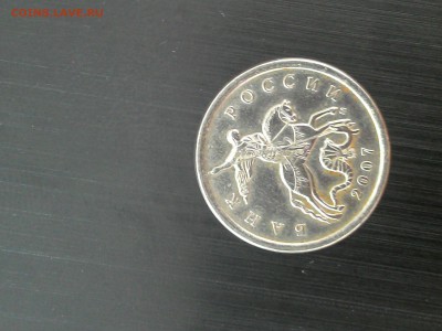 5 копеек 2007 м шт 5.12Б - IMG_20150611_151854_568