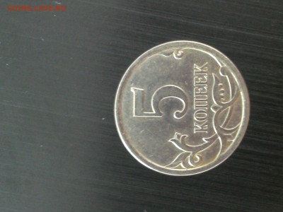 5 копеек 2007 м шт 5.12Б - IMG_20150611_151826_260