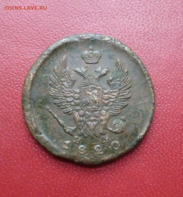 2 копейки 1820 и 1 копейка 1866 года - P1020880.JPG