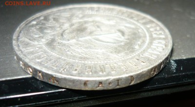 1 рубль 1921 АГ Хороший с 200 руб. 17.06.15- 23-59-59 МСК - 1.JPG