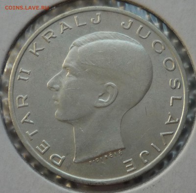 ЮГОСЛАВИЯ 20 Динар 1938г. до 14.06.15(21-00Мск) - P1110997.JPG