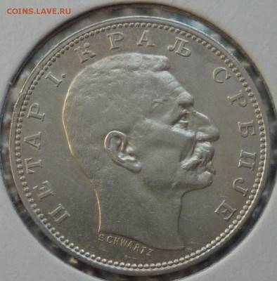 СЕРБИЯ. 1 Динар 1912г. до 14.06.15(21-00Мск) - P1110999.JPG
