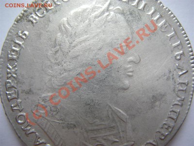 Рубль Петра 1 - IMGP5870 (Средний).JPG