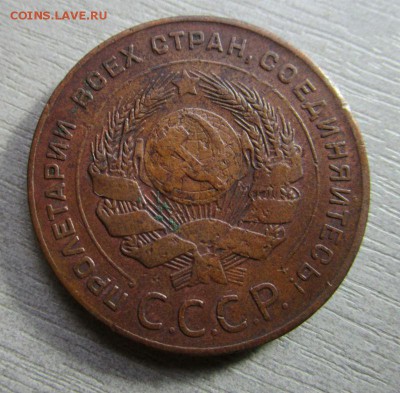 5 копеек 1924 года. 14-06-2015 в 22-00 мск. - IMG_0913.JPG