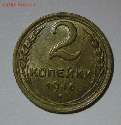 Немного бронзы - 2-1946-2