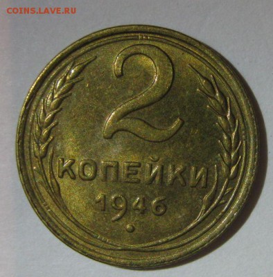 Немного бронзы - 2-1946-4