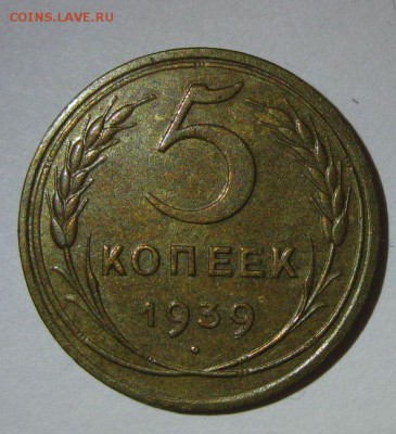 Немного бронзы - 5-1939-1