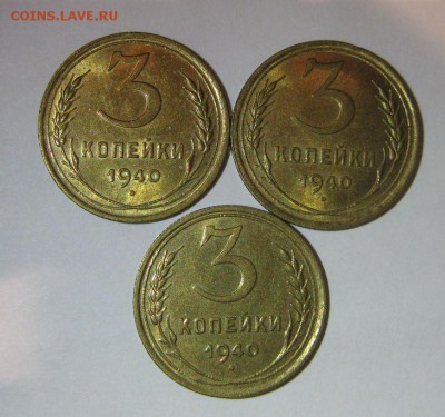 Немного бронзы - 3-1940-6