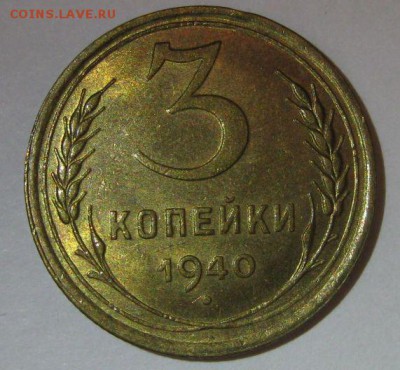 Немного бронзы - 3-1940-4