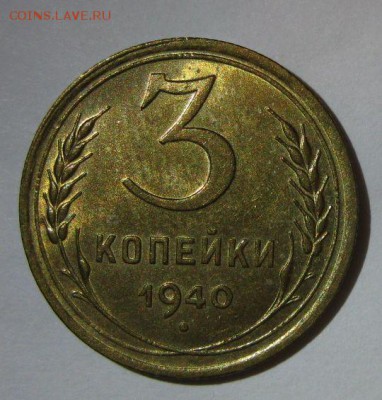 Немного бронзы - 3-1940-2
