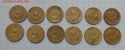 1 коп 1926.27.33.36.37.38г. 12штук Короткий до 12июня - 1-26.27.33.36.37.38-2