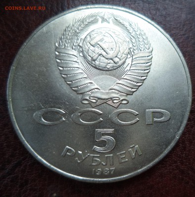 5 рублей Шайба до 11.06.15 в 22.00 по МСК Супер Короткий! - DSC00951.JPG