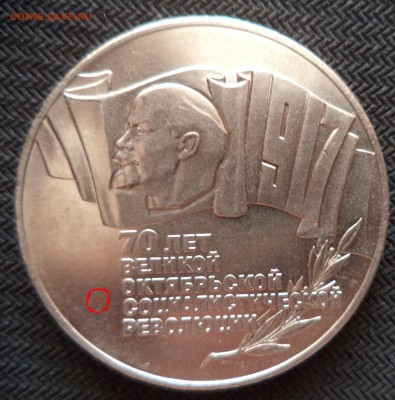5 рублей Шайба до 11.06.15 в 22.00 по МСК Супер Короткий! - DSC00994.JPG