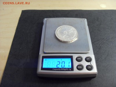 1 рубль 1921 года . Отличный!  до 22-00 мск 15.06.15 г - SDC12318.JPG