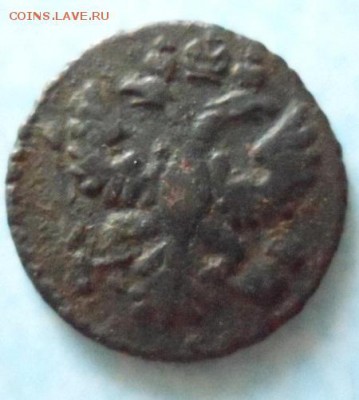 Полушка 1731г.гурт узор.R - SAM_0556.JPG