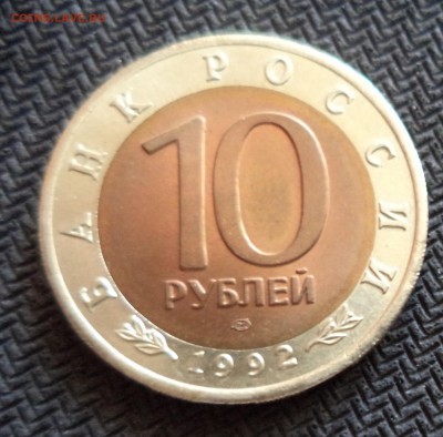 КК Казарка до 11.06.15 в 22.00 по МСК Супер Короткий! - DSC00999.JPG