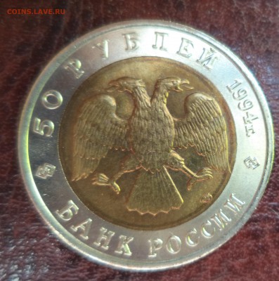 КК Фламинго до 11.06.15 в 22.00 по МСК Супер Короткий! - DSC00988.JPG