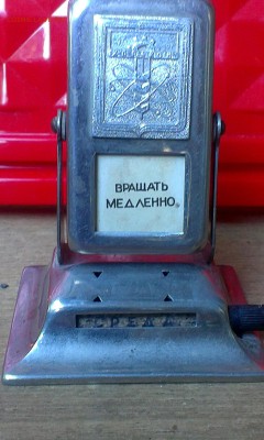 Календарь металл, на оценку. - IMAG0015