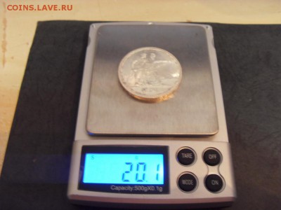 1 рубль 1924 года . Отличный!  до 22-00 мск 15.06.15 г - SDC12304.JPG