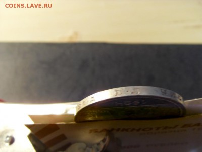 1 рубль 1924 года . Отличный!  до 22-00 мск 15.06.15 г - SDC12302.JPG
