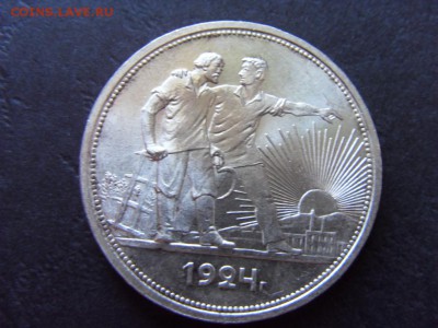 1 рубль 1924 года . Отличный!  до 22-00 мск 15.06.15 г - SDC12561.JPG