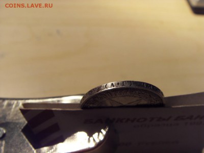 50 копеек 1921 года . до 22-00 мск 15.06.15 г - SDC12328.JPG