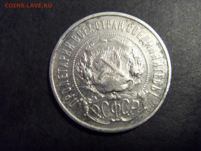 50 копеек 1922 года , ПЛ. до 22-00 мск 15.06.15 г - SDC12333.JPG