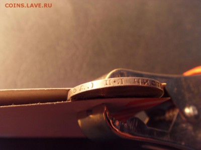50 копеек 1924 года .ПЛ. до 22-00 мск 15.06.15 г - SDC12408.JPG