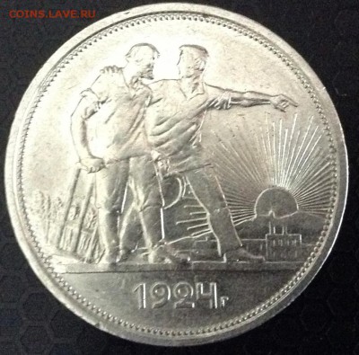 1 рубль 1924 года - image