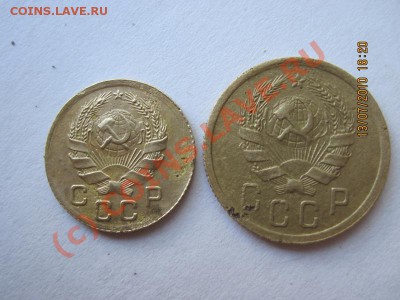 1коп.1935и 2коп1935 - IMG_0466