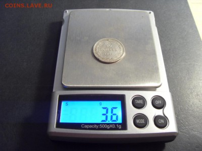20 копеек 1921 года . до 22-00 мск 15.06.15 г - SDC12456.JPG