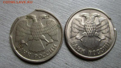 10 рублей 1992 и 1993 годов - выкусы. 14-06-2015 в 22-00 мск - IMG_0926.JPG