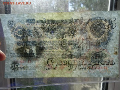 25 рублей 1947 года хорошая - до 16 июня до 22.00 мск - DSC04669.JPG