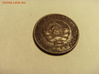 1 копейка 1924 года .Сохранность! до 22-00 мск 15.06.15 г - SDC12525.JPG