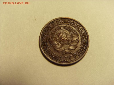 1 копейка 1924 года .Сохранность! до 22-00 мск 15.06.15 г - SDC12524.JPG