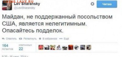 События на Украине. - 2 yyop99