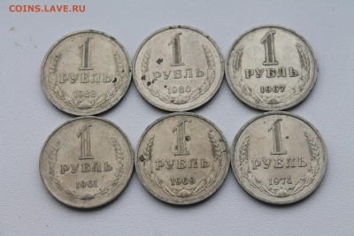 Рубли 61, 67,69,74,80,83.до 13.06.2015..22-00 - IMG_4512