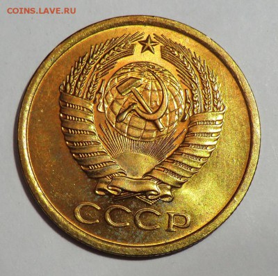 5 коп___1977__до 12.06.15 в 22.00 по Москве - CIMG2110.JPG