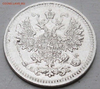 5 коп 1887 отличный до 16.06.2015 в 22:00 - IMG_7378.JPG