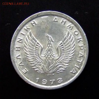 4 - Греция 10 лепт (1973) «Дельфины и трезубец; Феникс» №1 А