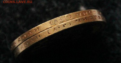 10-тки 1901 АР - image