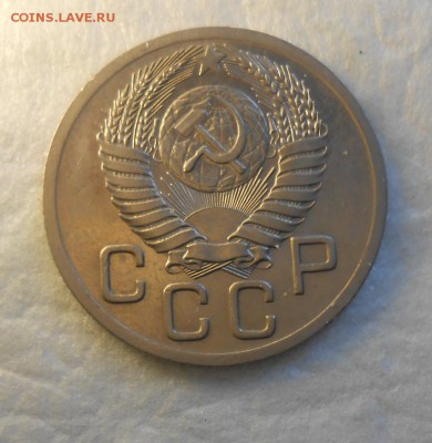 20 копеек 1952год AUNC - DSCN9694_cr