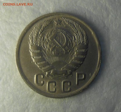 15 копеек 1943г красивая. - DSCN9719_cr