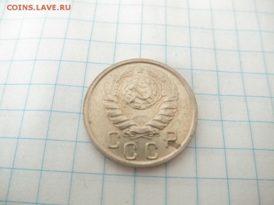 15 копеек 1946 оценка - 003.JPG