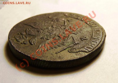 5 коп 1785 км до 15.07 в 22-00 по мск - P1020062.JPG