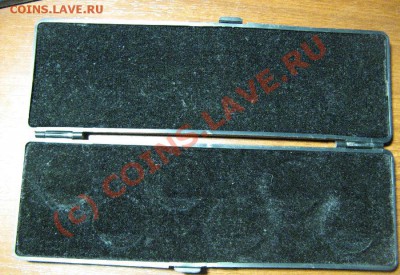 КОРОБКА для монет БАРСЕЛОНА ДО 17.07.2010г. 22-00 - 570.JPG