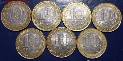 10 рублей Министерства к-т до 22.00 12.06.15г. - DSC_4624~2