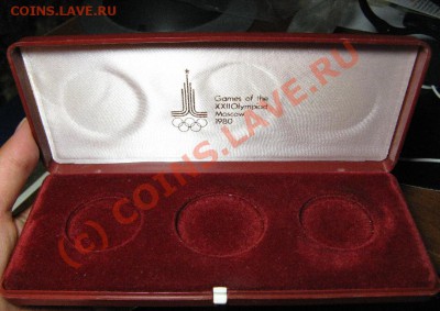 КОРОБКА для монет БАРСЕЛОНА ДО 17.07.2010г. 22-00 - 571.JPG