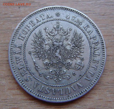 2 марки 1908, 1906 - DSC04225.JPG