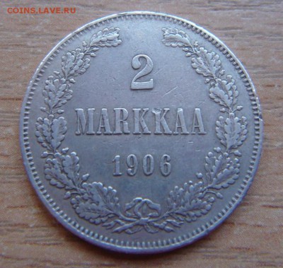 2 марки 1908, 1906 - DSC04224.JPG
